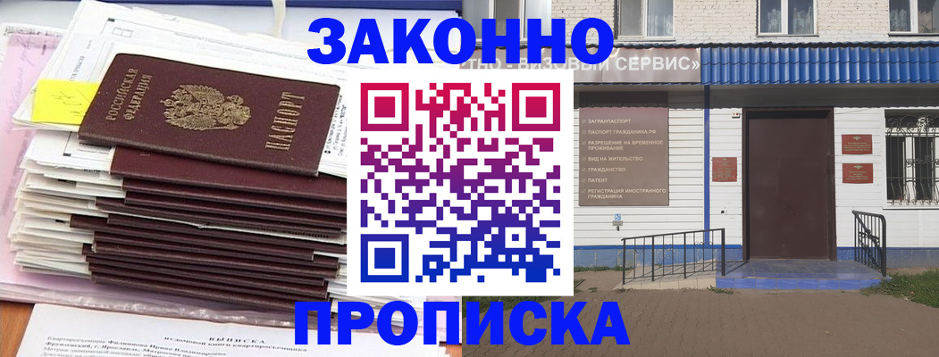 регистрация для дет. сада в Искитиме